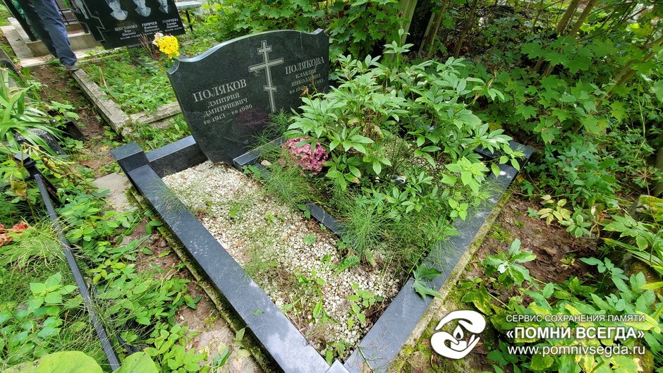 До работы
